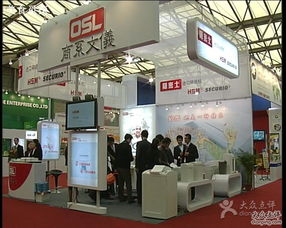 巨山辦公設備閃耀2008中國國際文具及辦公用品展覽會 數碼產品引領辦公新時代